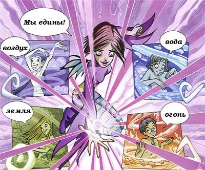 6070273_witchki1.jpg